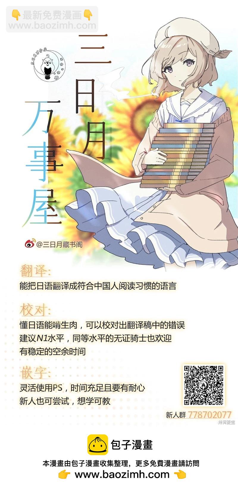 第127话20