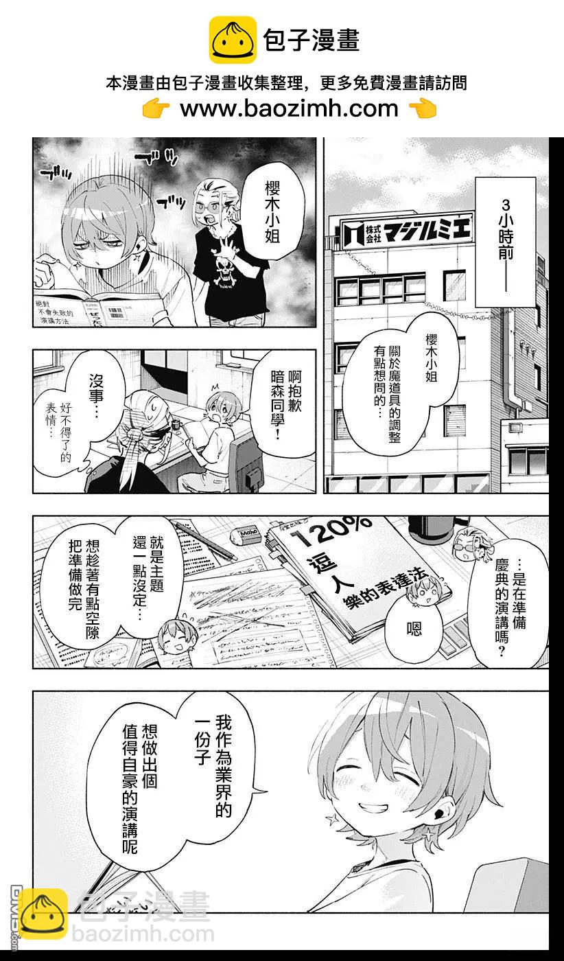 第128话1