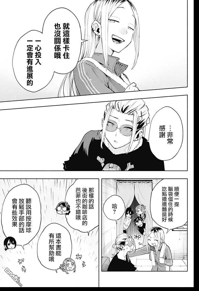 第128话12
