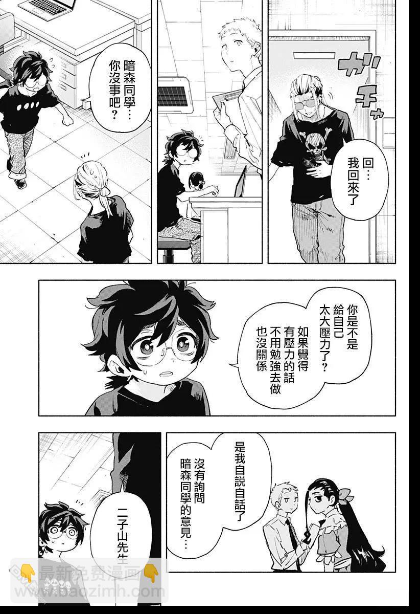 第128话14