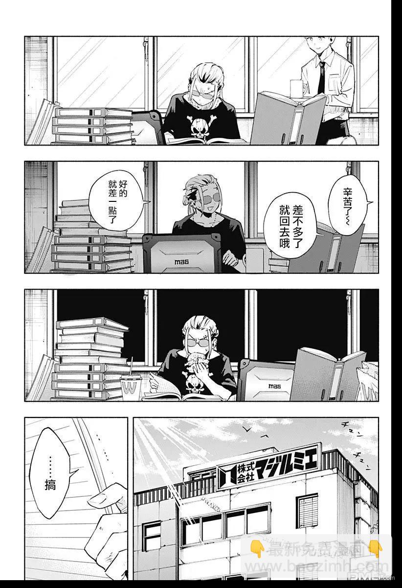 第128话16