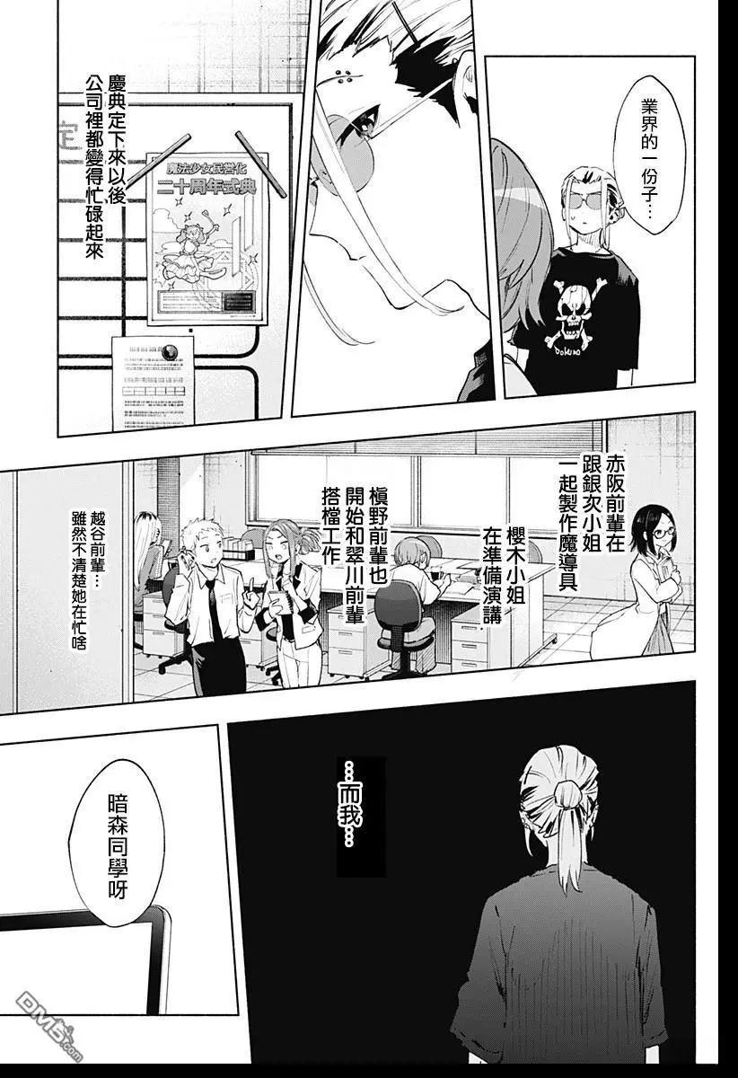 第128话2