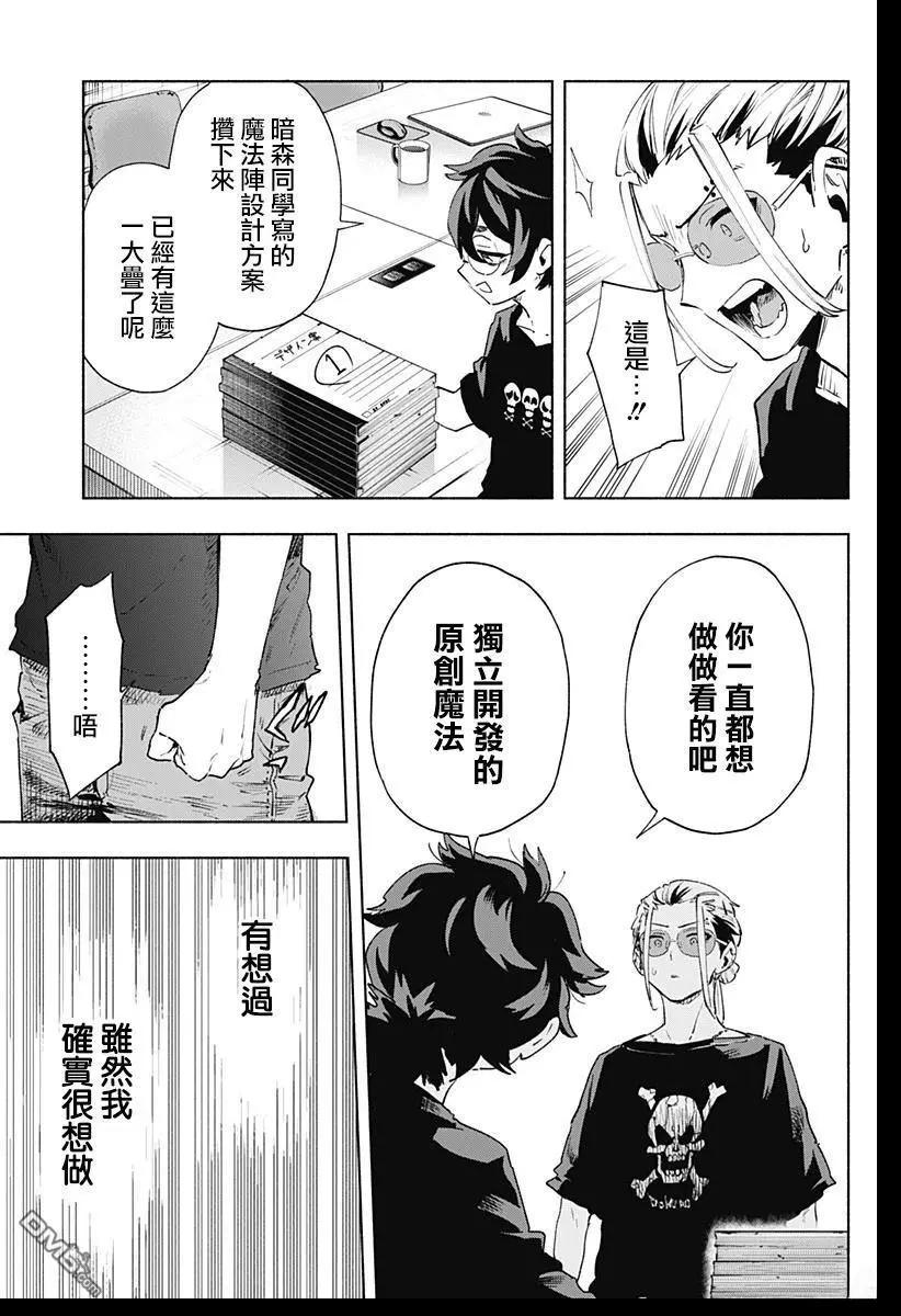 第128话4