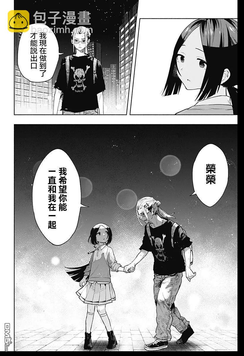 第130话13