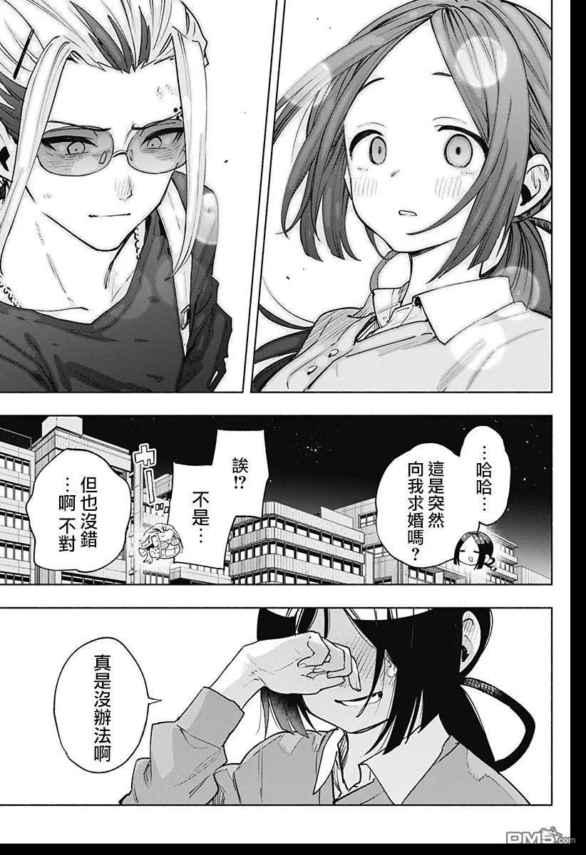 第130话14