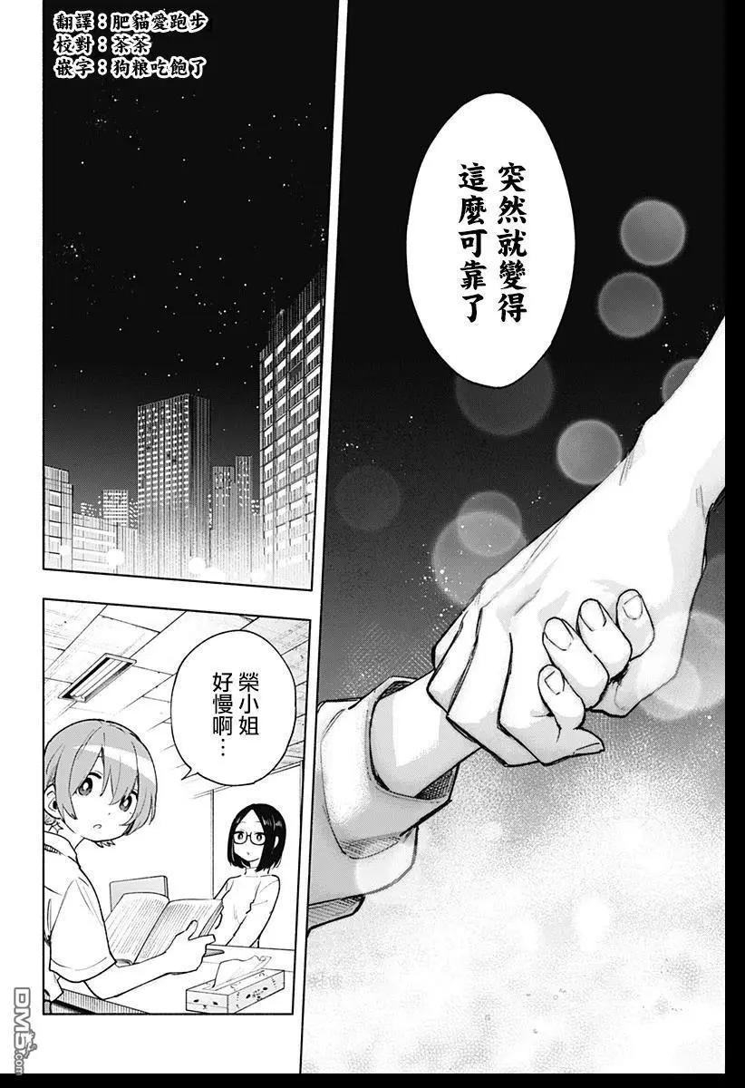 第130话15