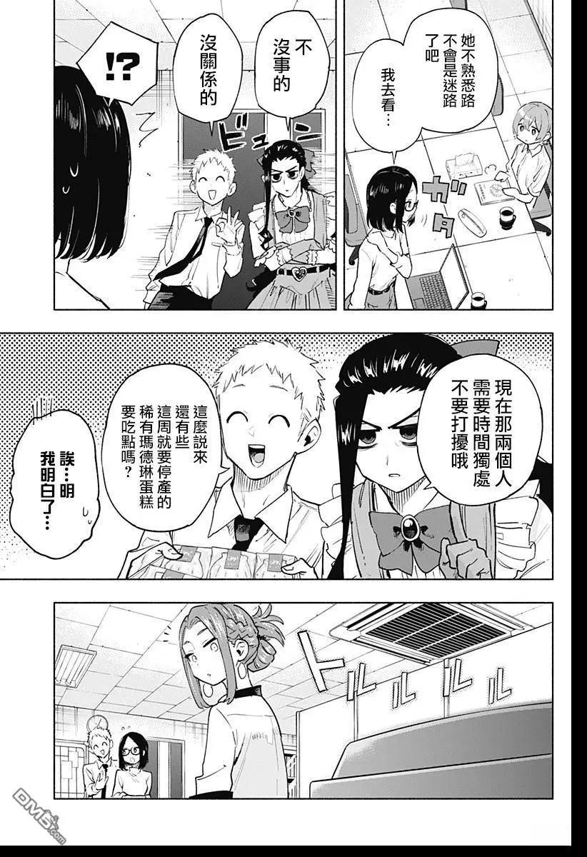 第130话16