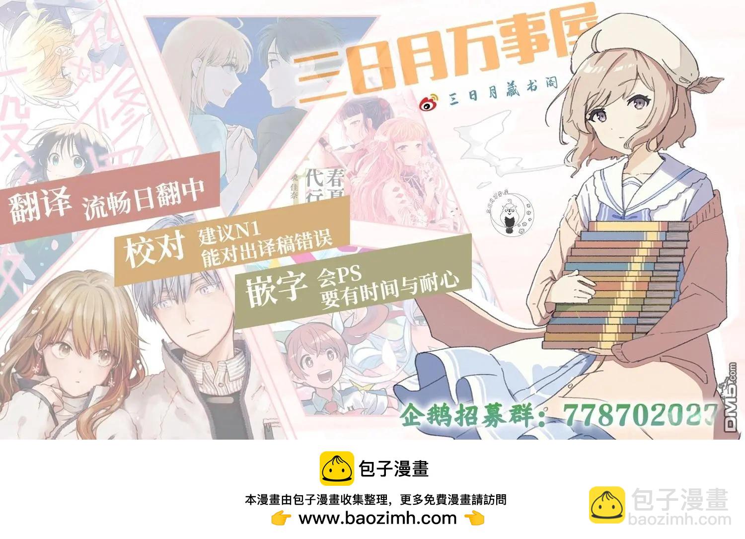 第130话19