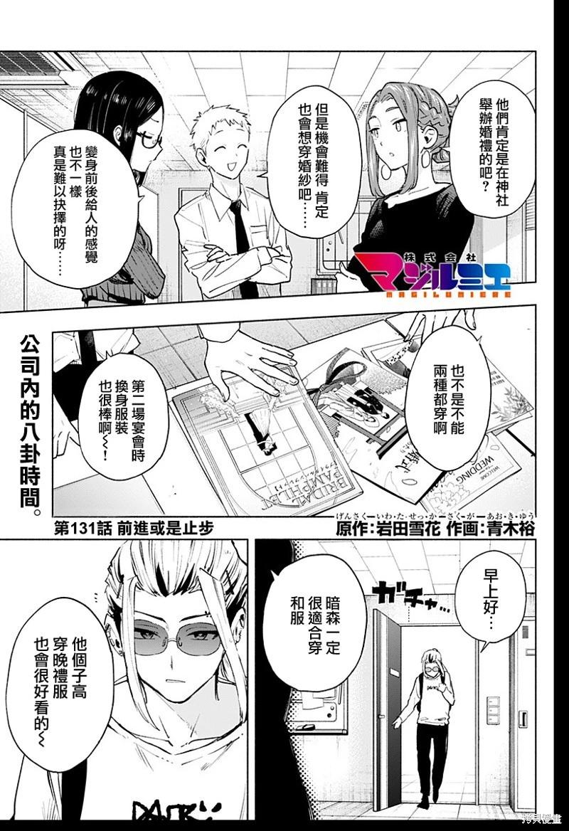 第131话0