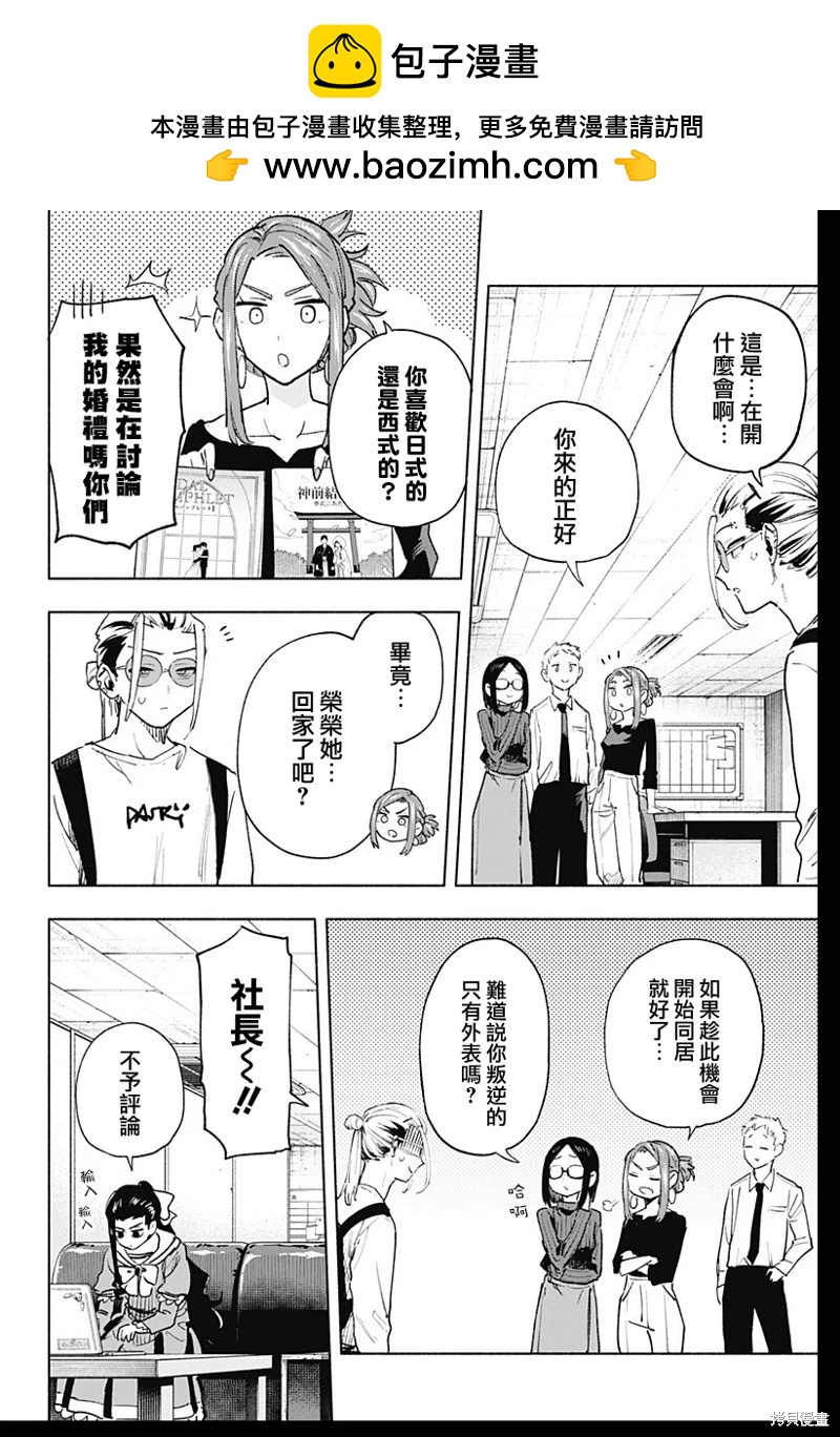 第131话1