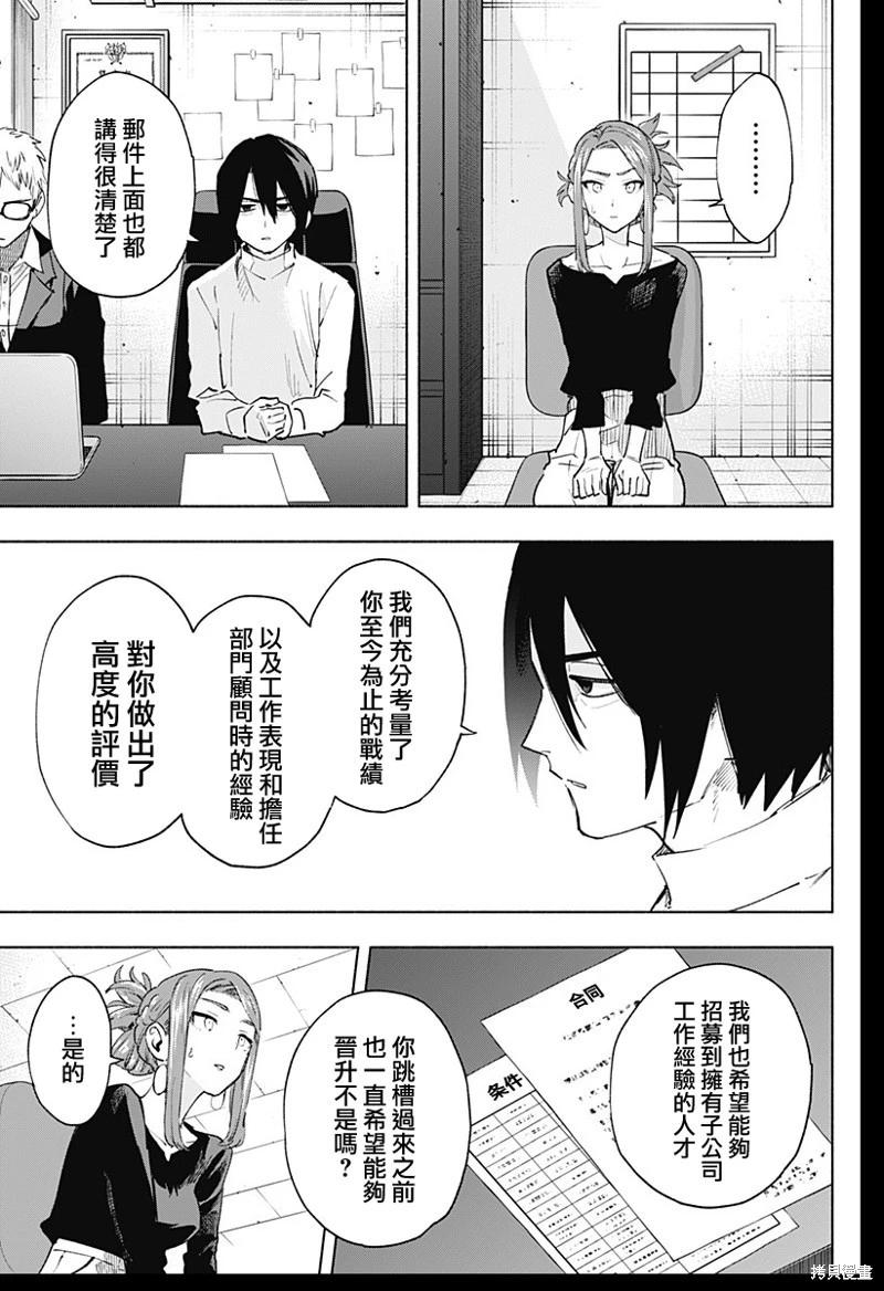 第131话10