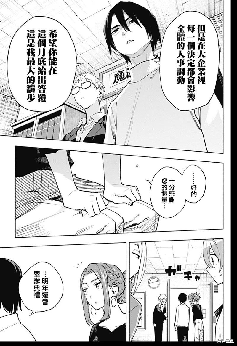 第131话12