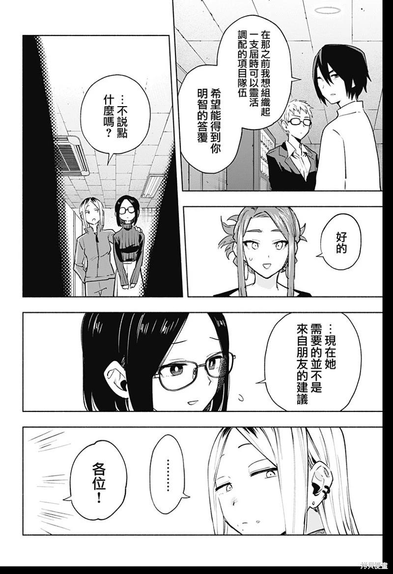 第131话13