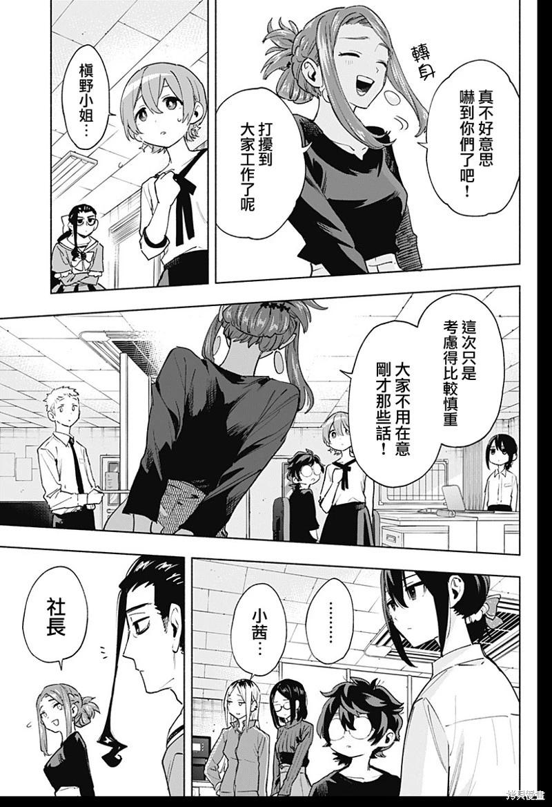 第131话14