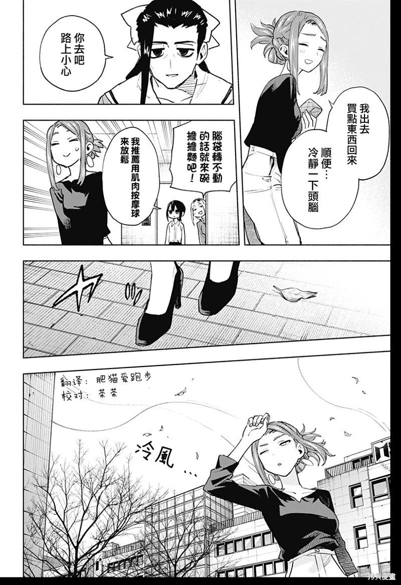 第131话15