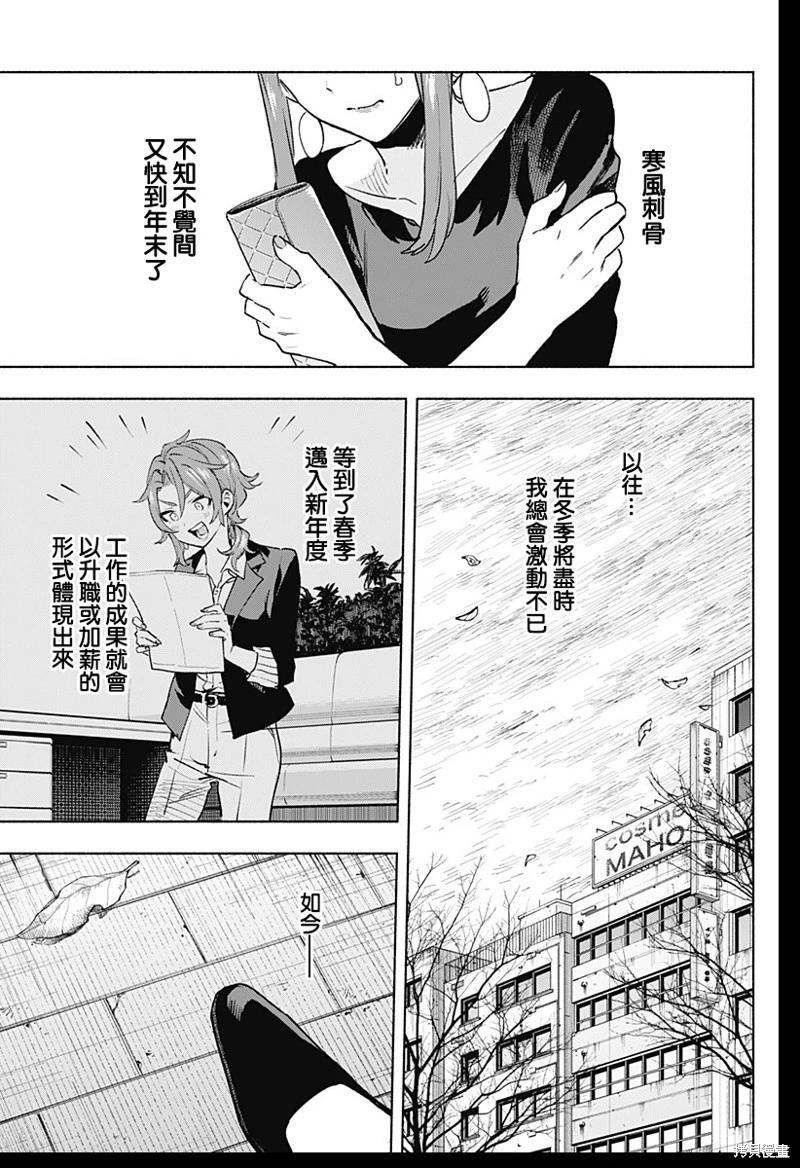 第131话16