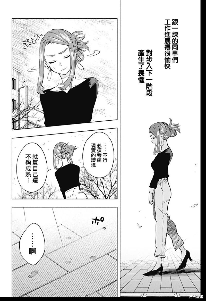 第131话17