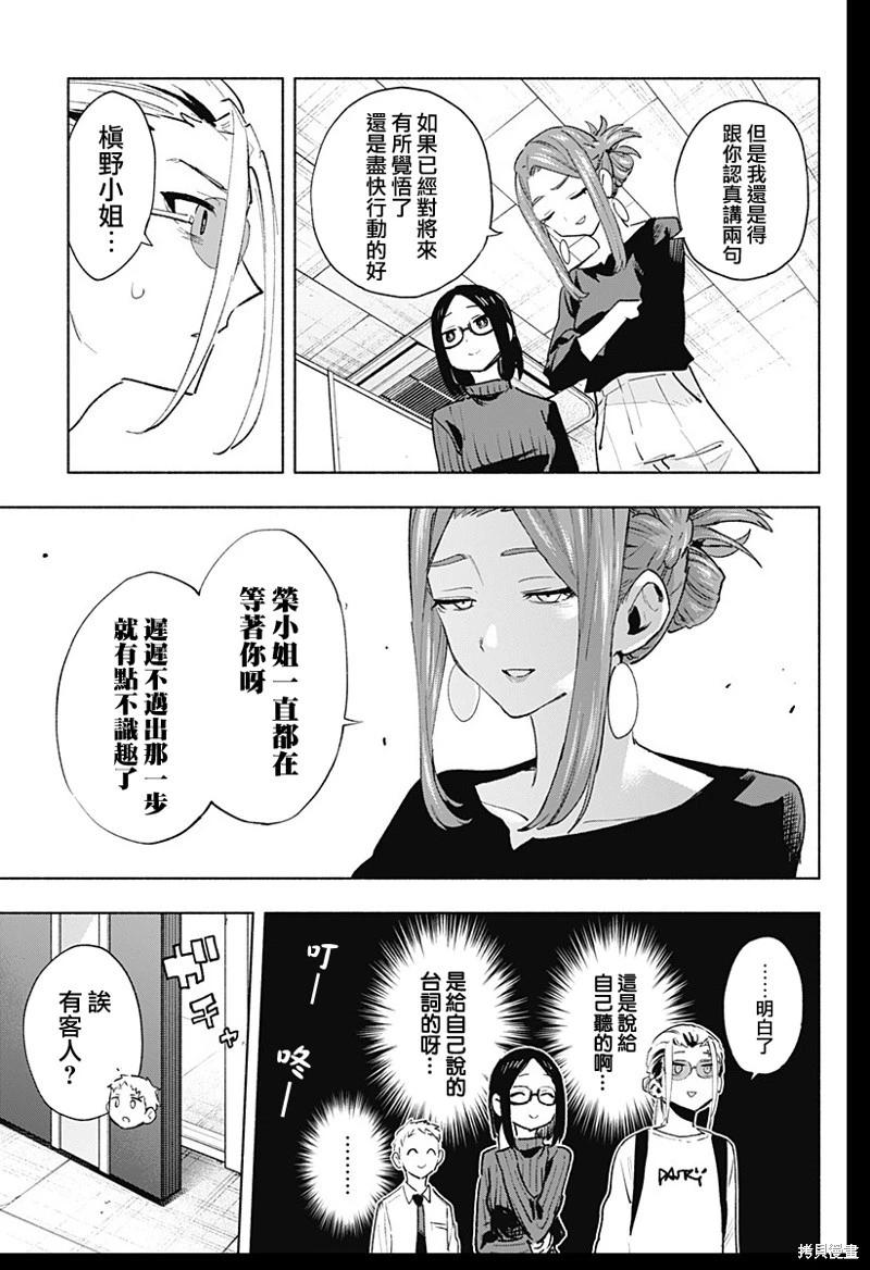 第131话2