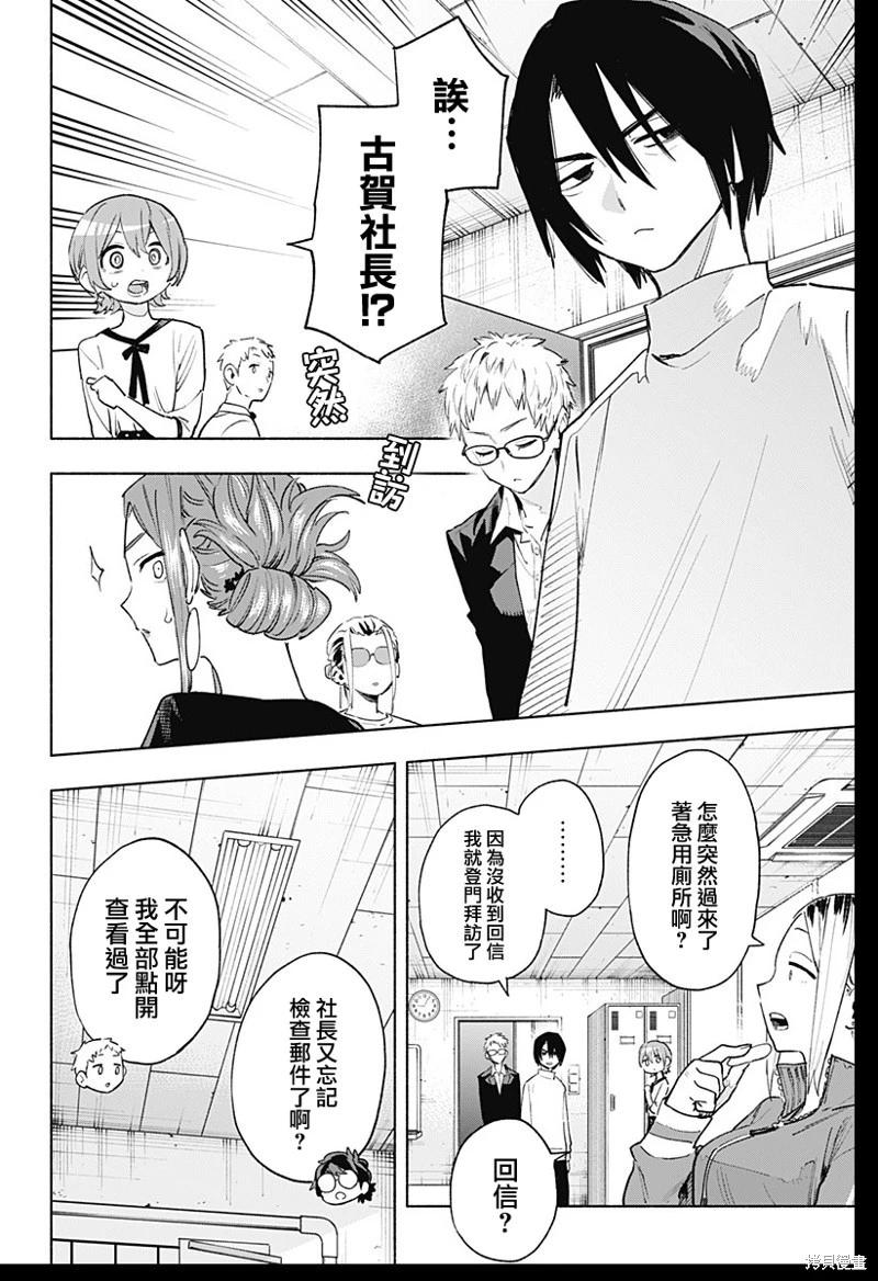 第131话3