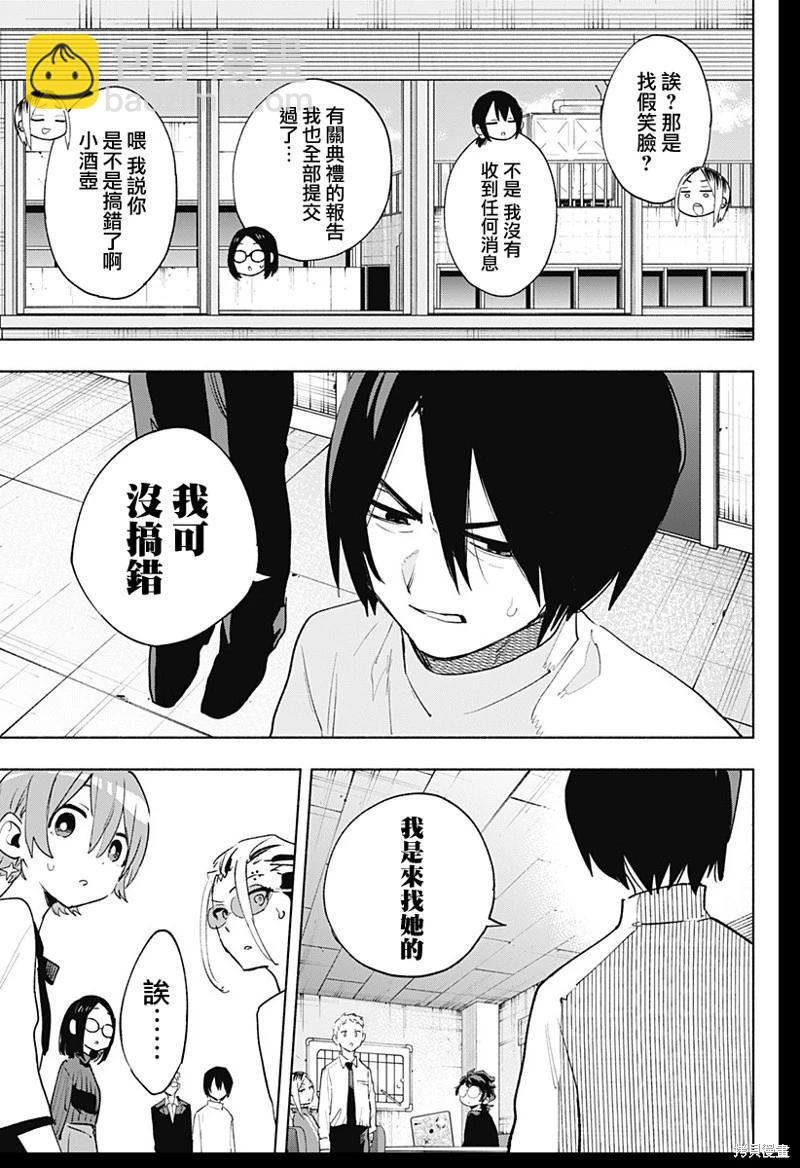 第131话4