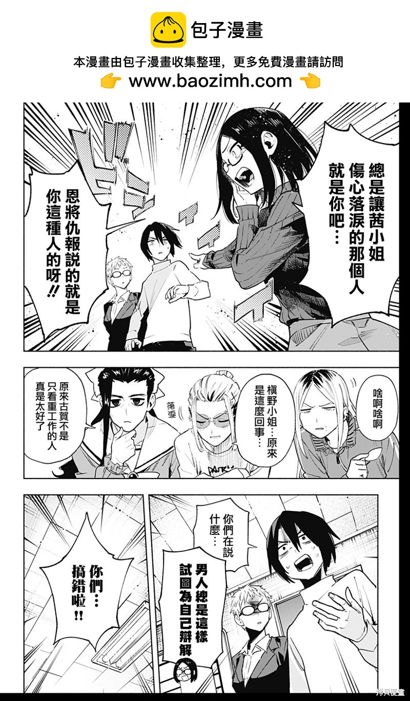 第131话7