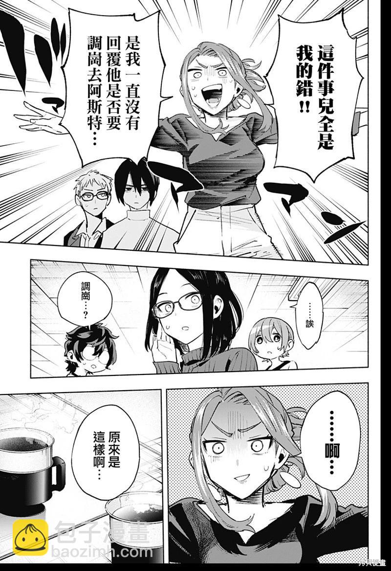 第131话8