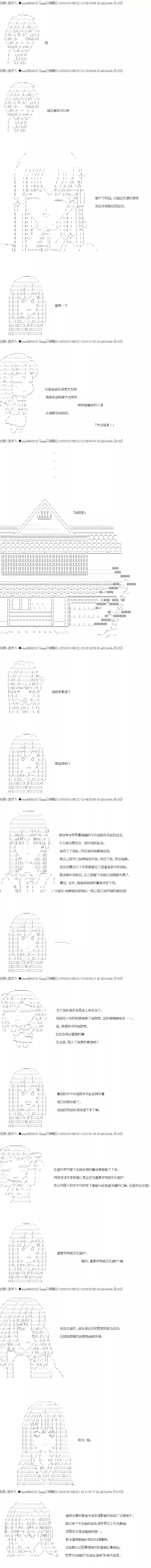 第01话0