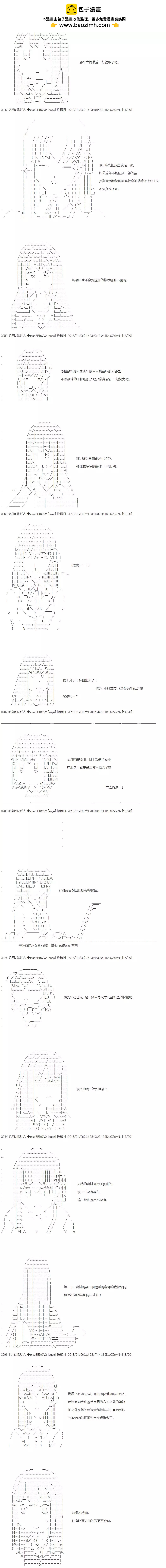 第01话1