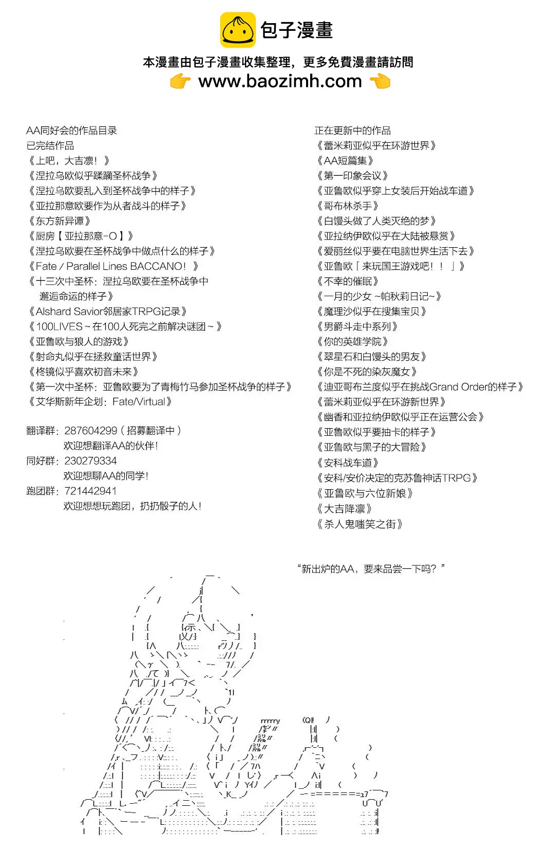 第01话11