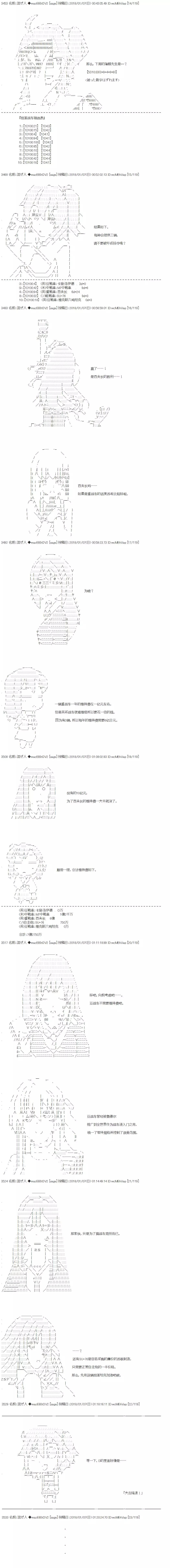 第01话4