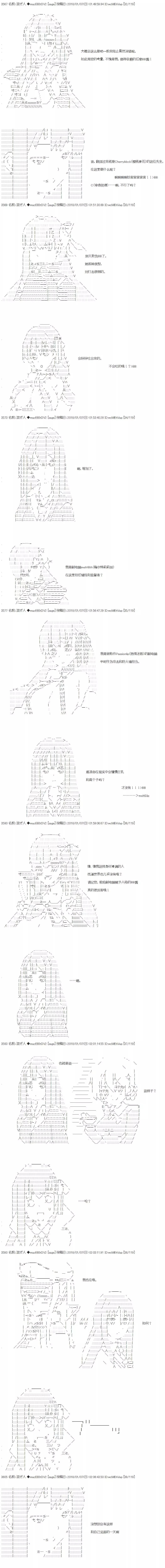 第01话6