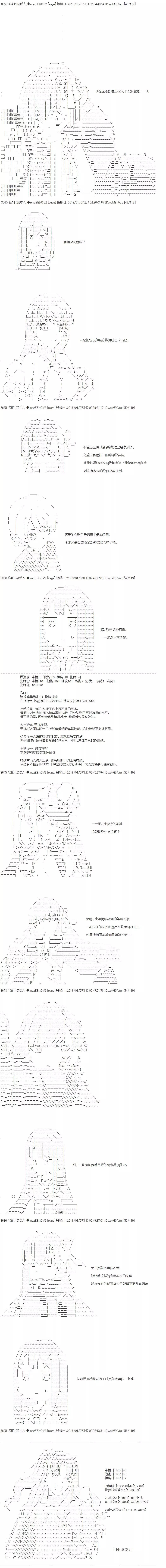 第01话8