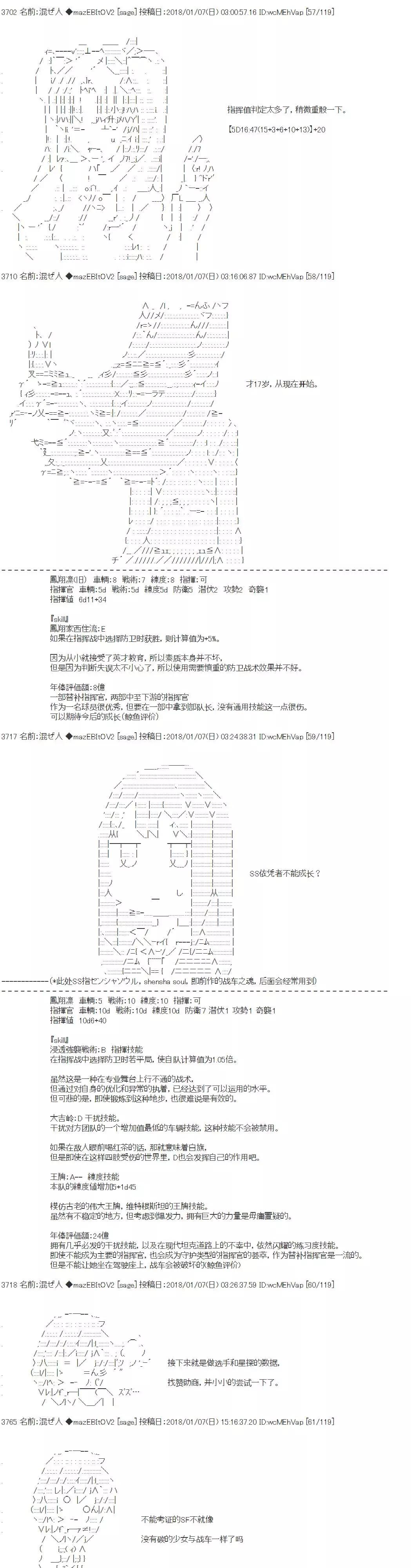 第01话9