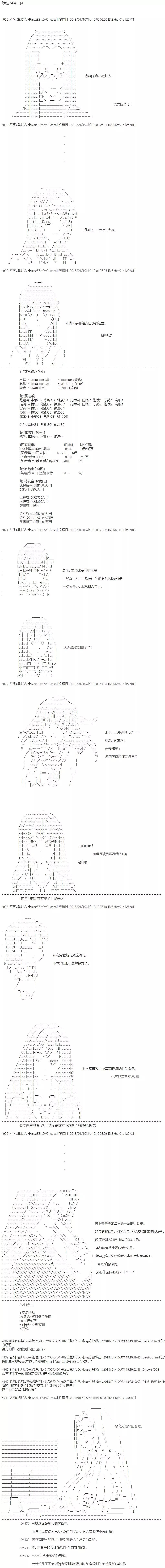 第04话0
