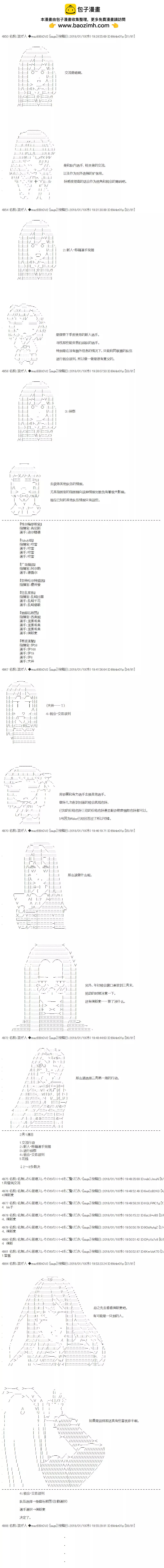 第04话1