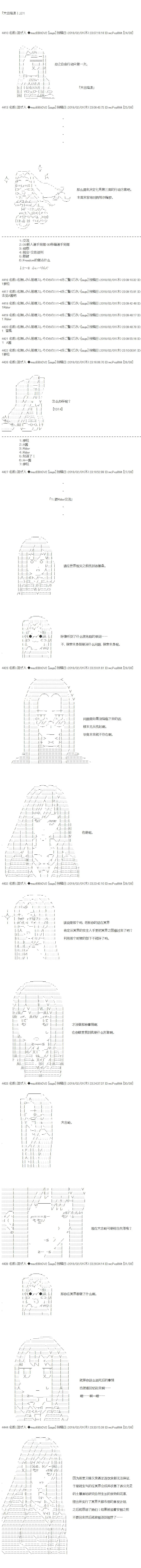 第21话0