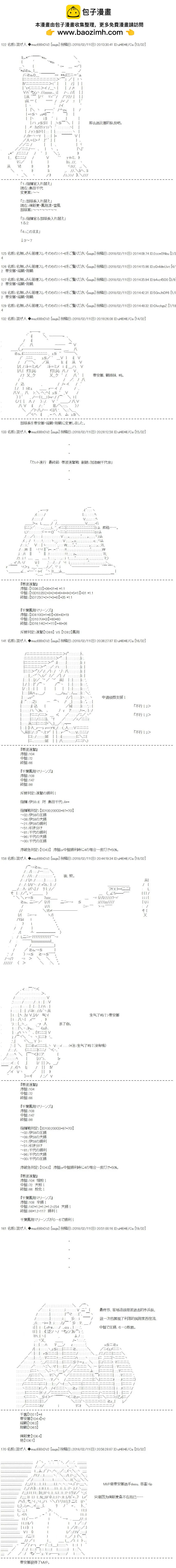 第28话4