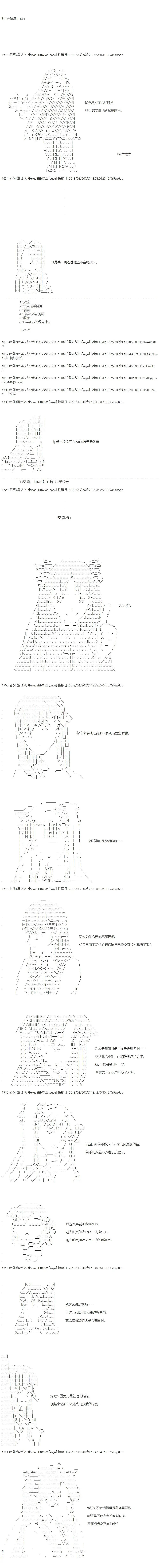 第31话0