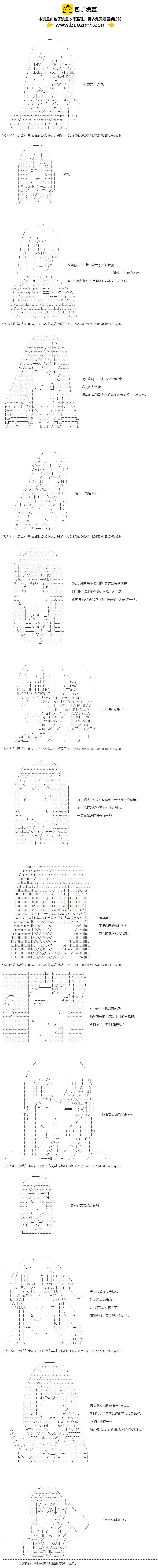 第31话1