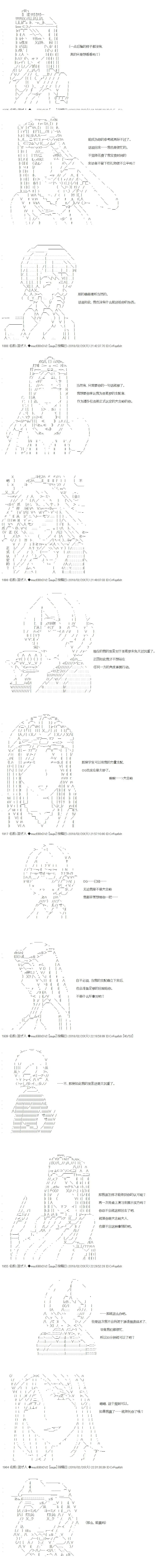 第31话4