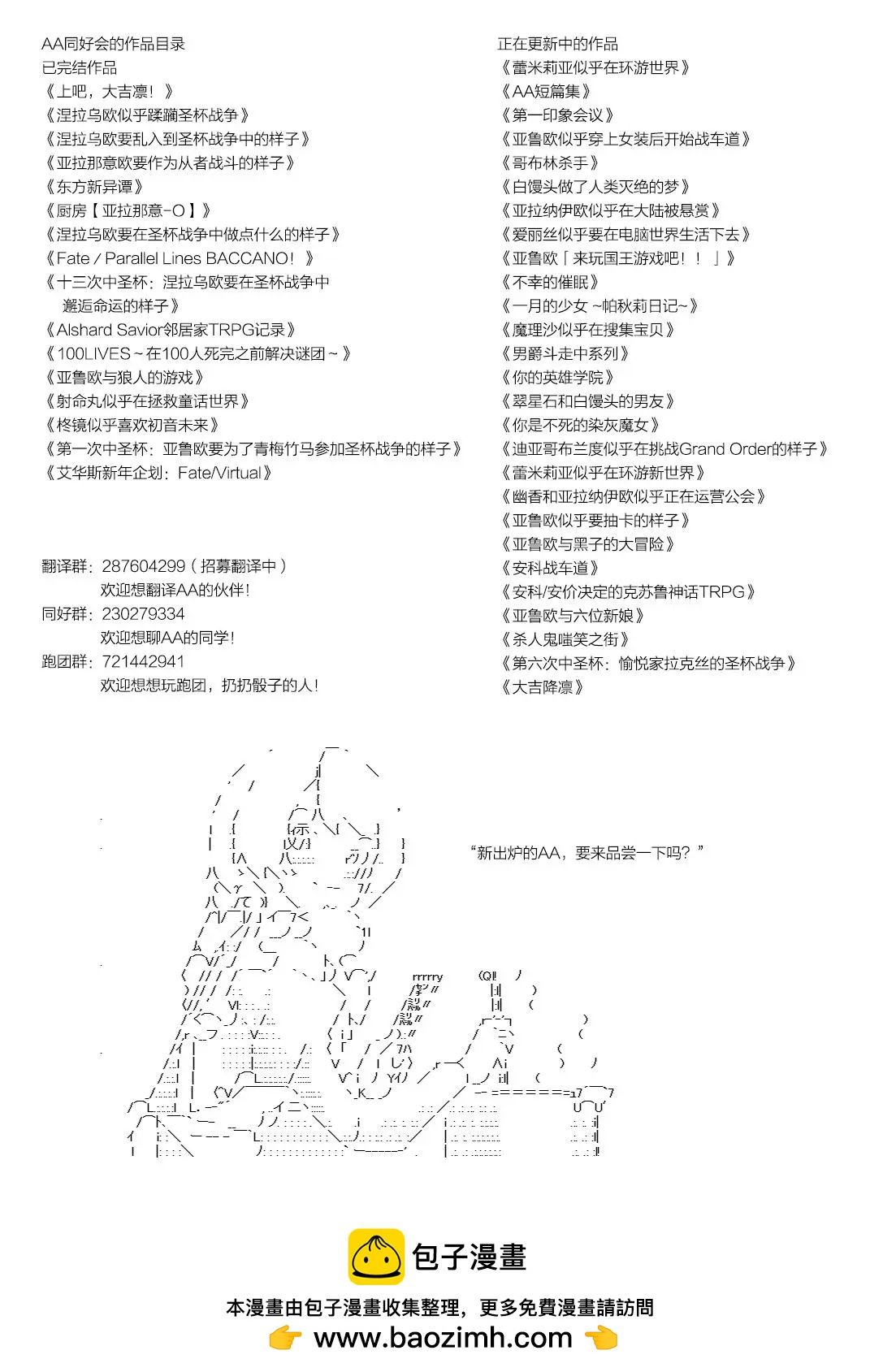 第34话11