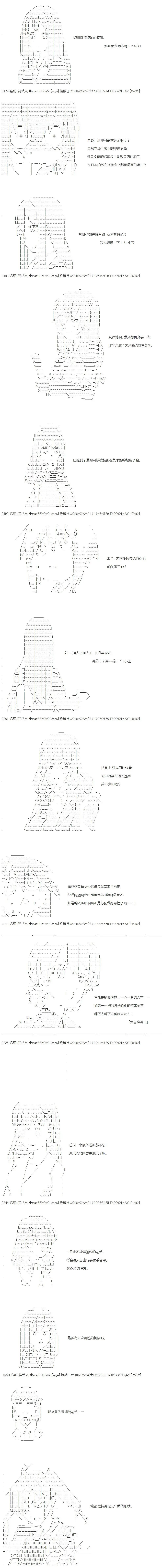 第34话5