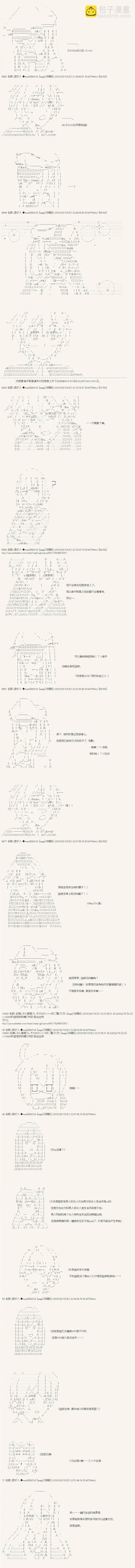 第41话5