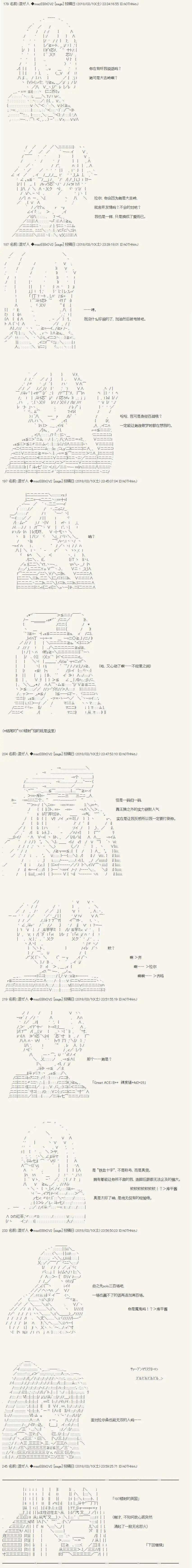 第41话7
