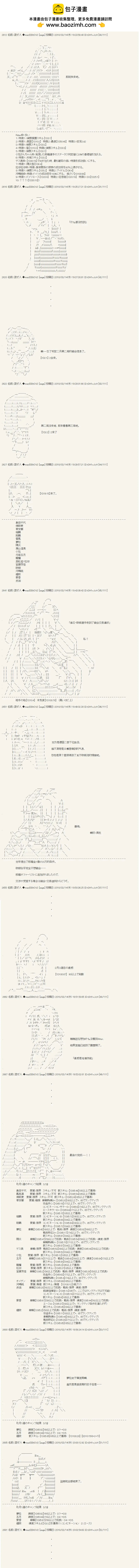 第44话1