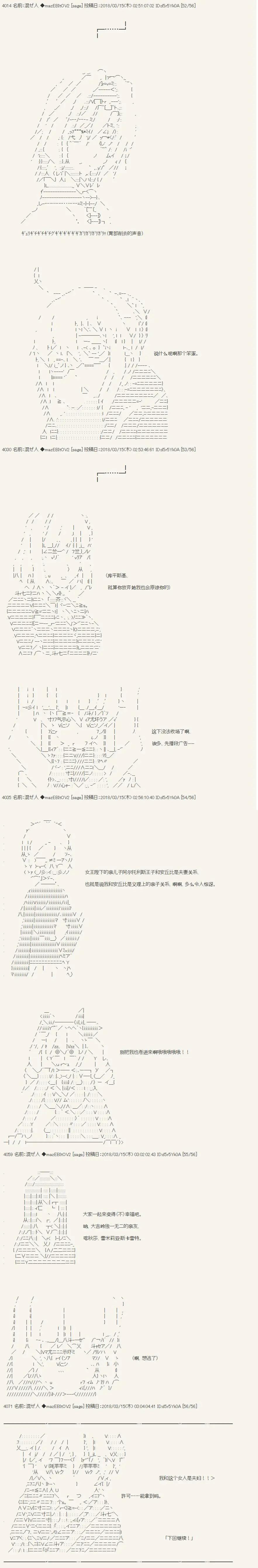 第44话13