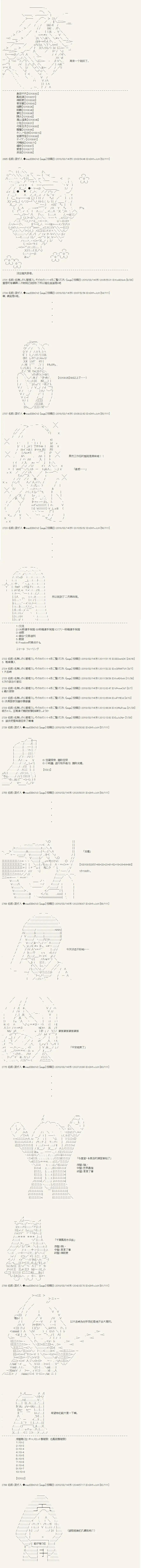 第44话2