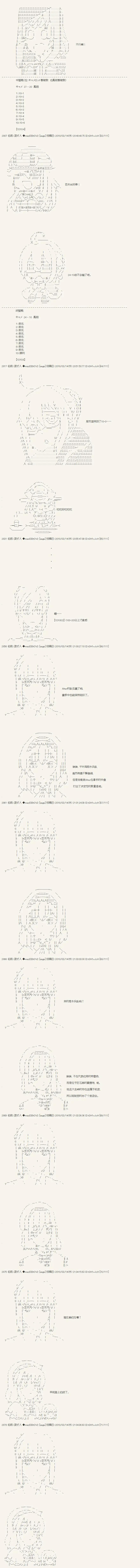 第44话3