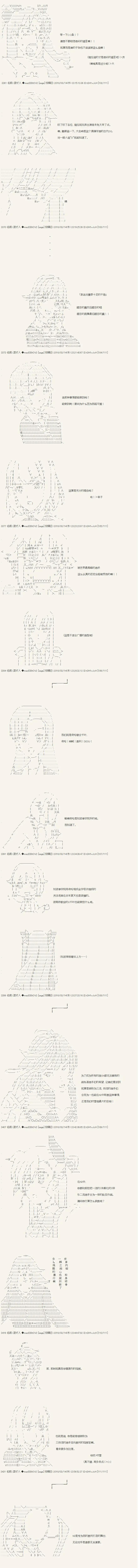 第44话7