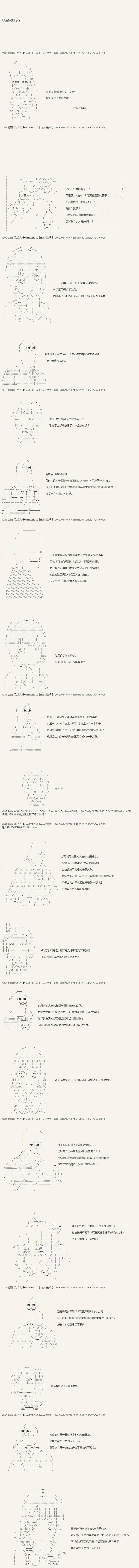 第45话0